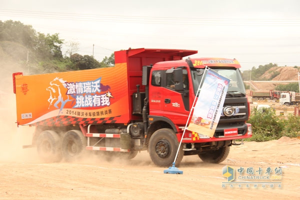 瑞沃卡車(chē)極限挑戰(zhàn)賽