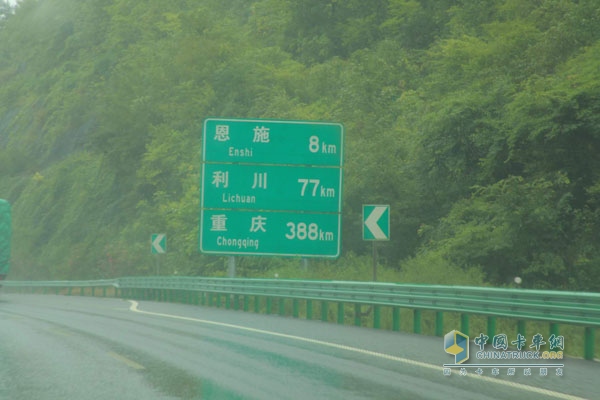 風雨兼程 奔馳卡車荊州到成都油耗測試