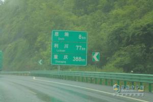 風雨兼程 奔馳卡車荊州到成都油耗測試