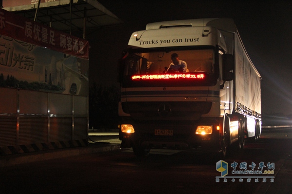 奔馳卡車中國(guó)物流主干線油耗實(shí)測(cè)西安-鄭州-北京圓滿結(jié)束