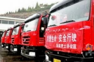 10輛紅巖智能渣土車即將投入陽泉市政建設(shè)