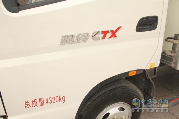 福田奧鈴CTX 141馬力4×2危險(xiǎn)品運(yùn)輸車（BJ5049XRQ-FA）