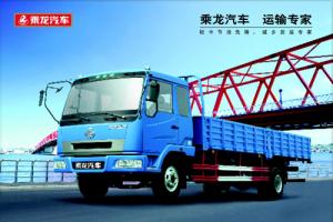 東風(fēng)柳汽 乘龍M31A 康明斯170馬力 國(guó)四 4×2載貨車