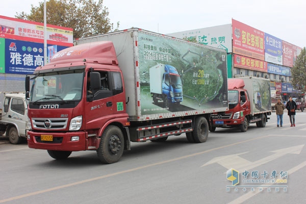 奧鈴大篷車來到湖北武漢