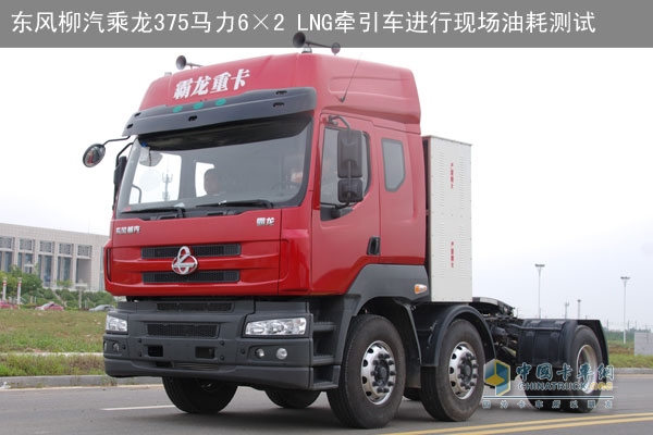 乘龍375馬力6×2 LNG牽引車