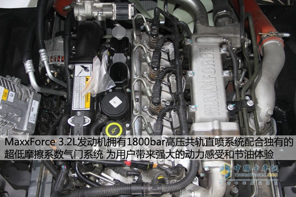 邁斯福（MAXXFORCE）3.2L發(fā)動機