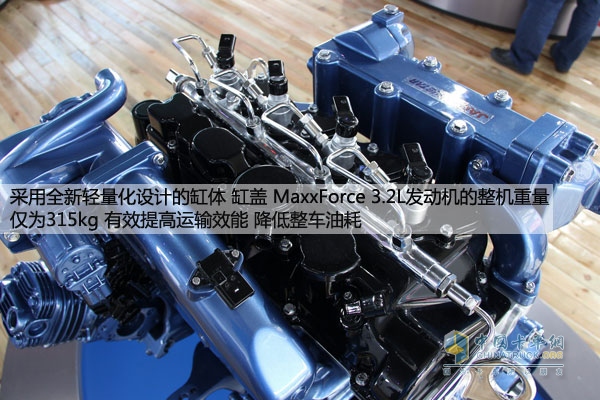 邁斯福（MAXXFORCE）3.2L發(fā)動機