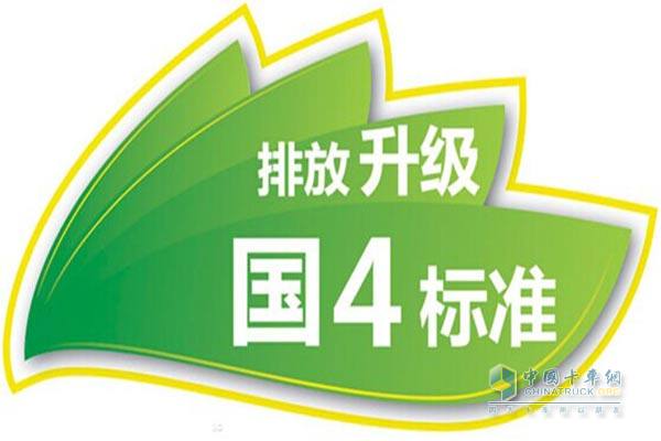 春江水暖鴨先知 國四到 卡車用戶早知道