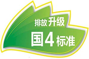 春江水暖鴨先知 國(guó)四到 卡車(chē)用戶(hù)早知道