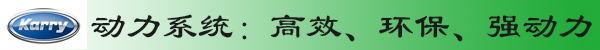 [圖片測評]"純爺們"愛上開瑞綠卡S豈止于舒適體驗