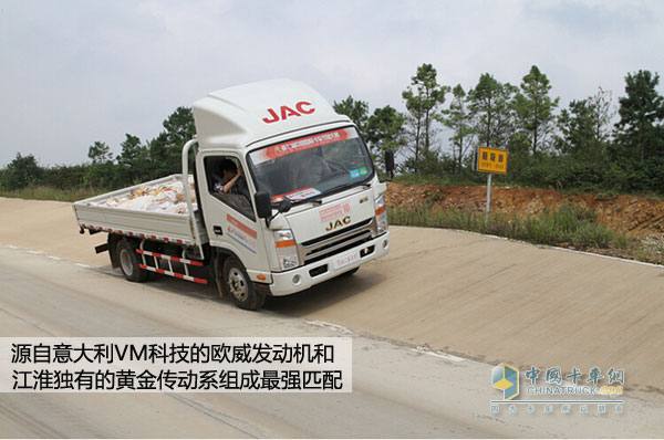 江淮帥鈴節(jié)油冠軍版量產(chǎn)車(chē)型將于近期上市