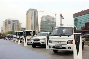 【車展前瞻】江淮輕型商用車三大品牌出戰(zhàn)