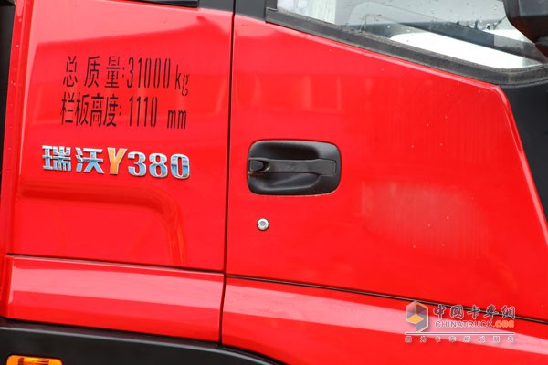 福田瑞沃 濰柴336馬力 8X4 國四 重載型工程車