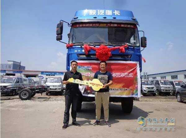 陜汽德龍F(tuán)3000大件牽引車交付沈陽譚先生