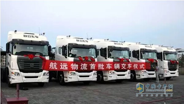 聯(lián)合卡車?；愤\(yùn)輸車