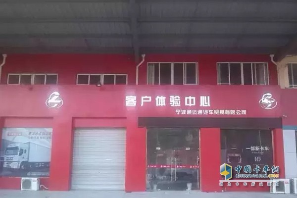 東風(fēng)柳汽乘龍汽車寧波體驗(yàn)店建成開(kāi)業(yè)