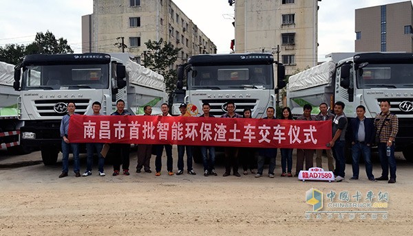 首批21輛紅巖新金剛城市智能渣土車在南昌交付