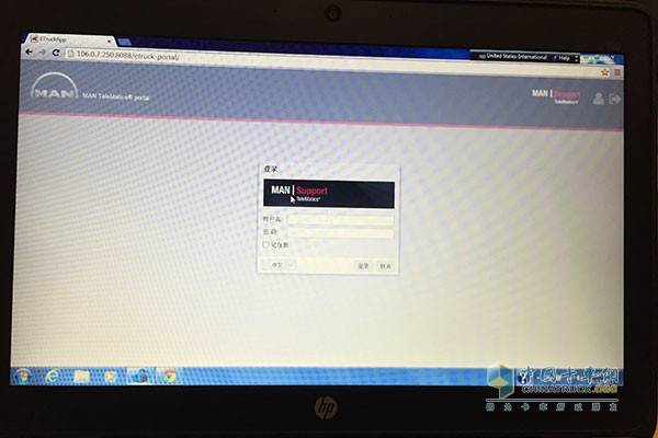 　曼恩車(chē)聯(lián)網(wǎng)系統(tǒng)登陸頁(yè)面