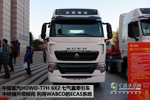 中國(guó)重汽HOWO-T7H 6X2牽引車