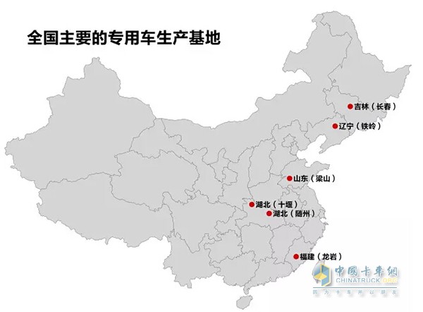 四大專用車基地各有所長(zhǎng)