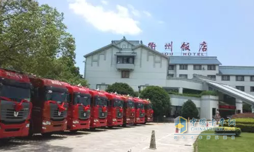 聯(lián)合卡車·中集瑞江衢州區(qū)域危化品牽引車推介會(huì)