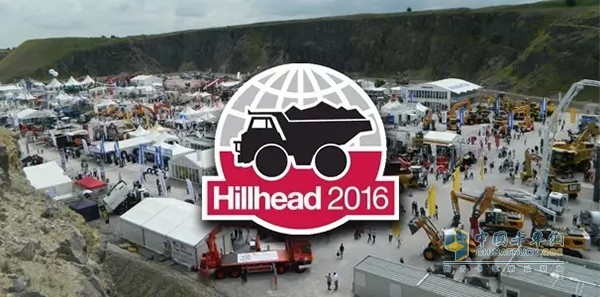 英國Hillhead 2016展會(huì)