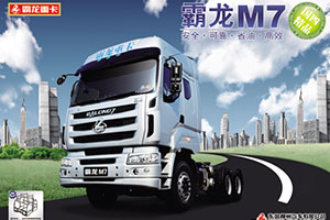 東風(fēng)柳汽 霸龍M7 康明斯400馬力6×4牽引車 國四