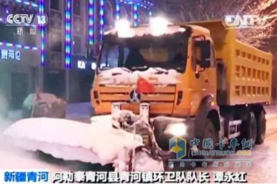 北奔除雪車