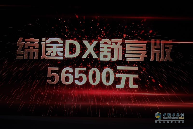 一汽解放 J6P重卡 復(fù)合型 350馬力 8X4 9.5米 國(guó)五欄板載貨車(chē)(CA1310P66K2L7T4E5)