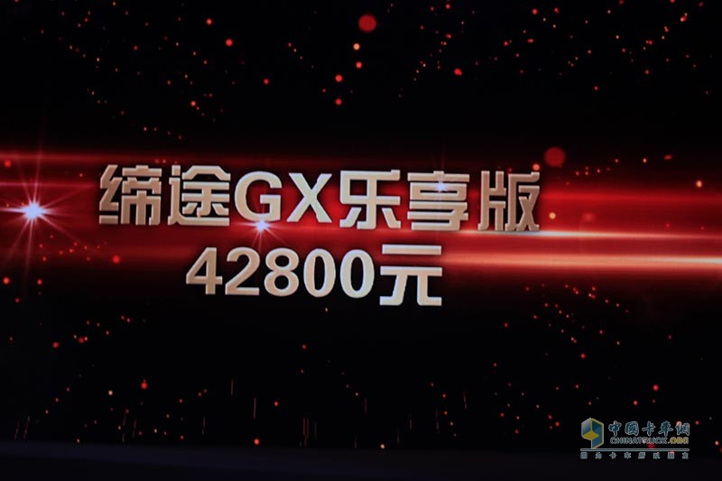 一汽解放 J6P重卡 復(fù)合型 350馬力 8X4 9.5米 國(guó)五欄板載貨車(chē)(CA1310P66K2L7T4E5)