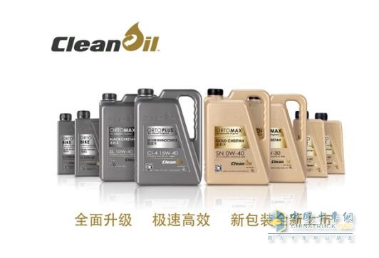 Clean Oil產(chǎn)品