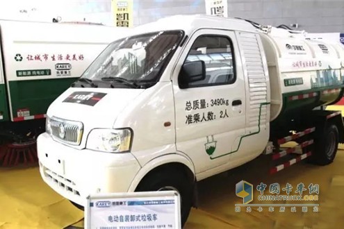 宇通重工純電動自裝卸式垃圾車