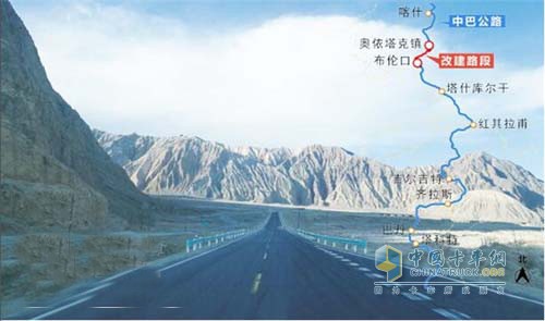 中巴公路奧布段竣工通車 全長(zhǎng)70.204公里