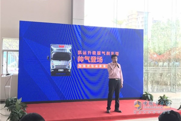 江鈴汽車銷售有限公司輕卡品牌經(jīng)理李爽