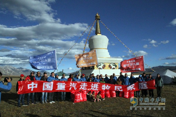 中國重汽攜愛前行，樹立行業(yè)榜樣