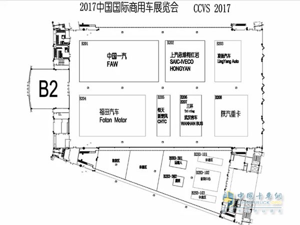 中國國際商用車展