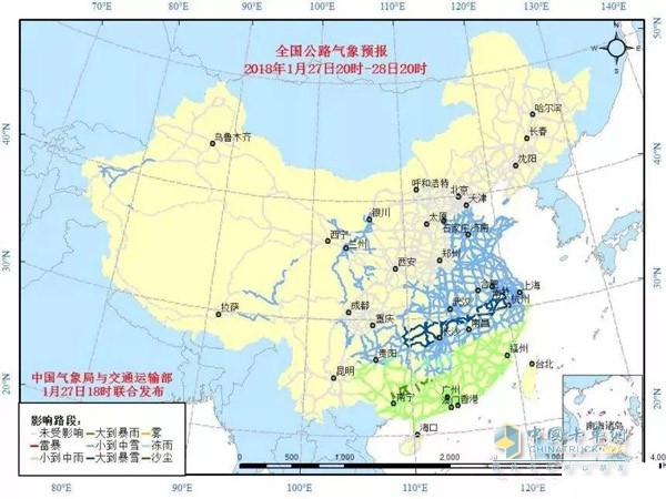 全國公路氣象預(yù)報