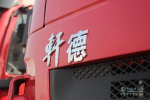 至輕至尊 價(jià)值典范 陜汽軒德X3牽引車登陸周口