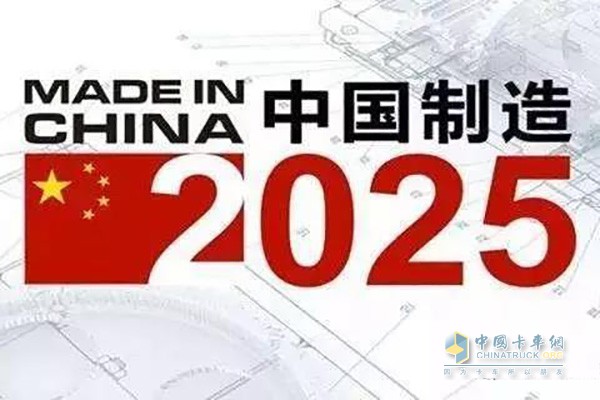 中國制造“2025”