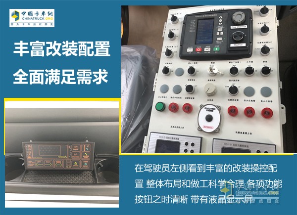 香港政府買單 中國重汽HOWO-T5G憑什么？