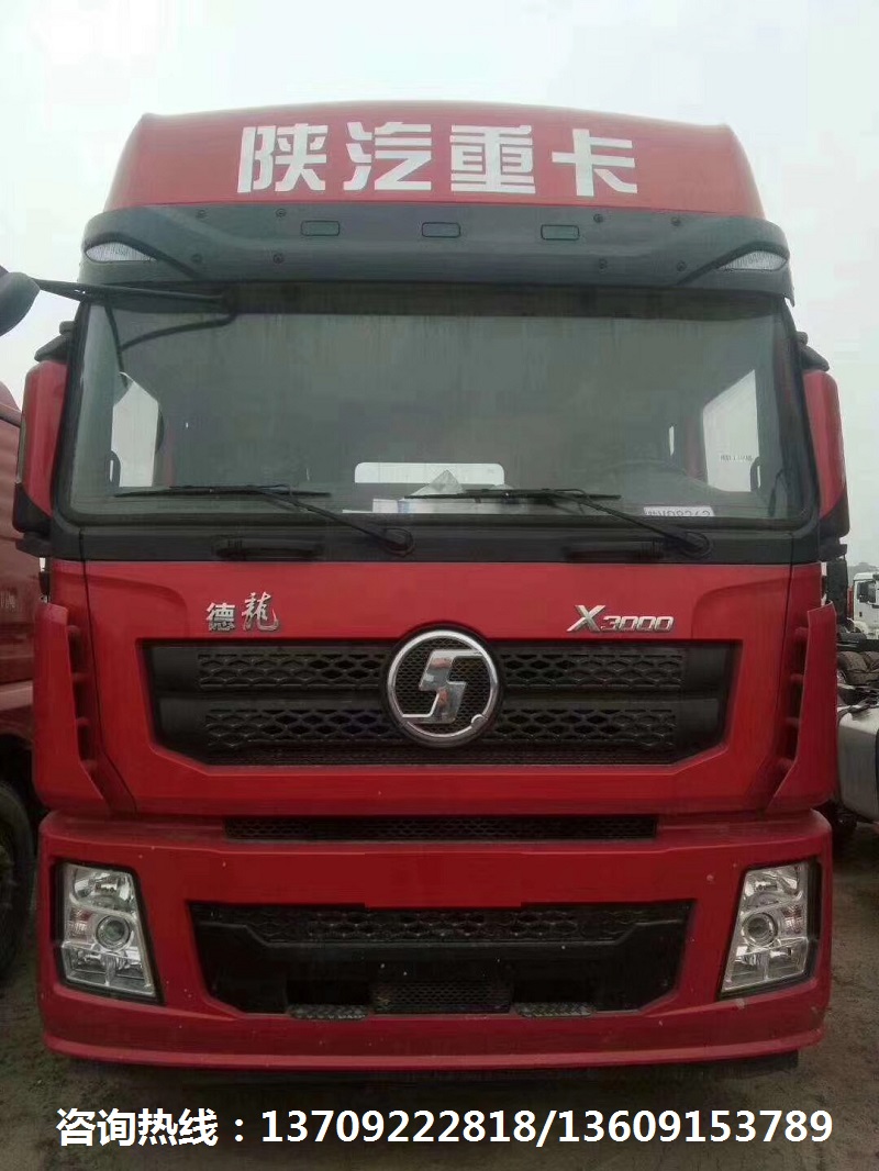 陜汽德龍X3000超強版 500馬力 6×4牽引車熱銷中