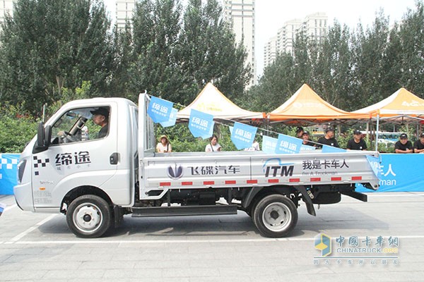 飛碟汽車”我是卡車人“比賽用車締途GX單排車