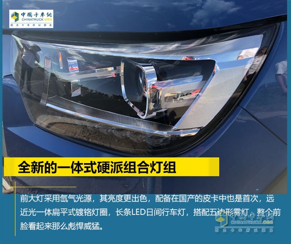 帥鈴T8車燈