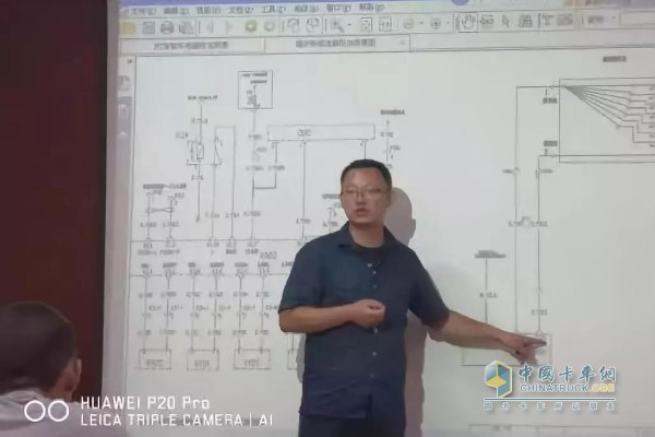 整車電氣培訓(xùn)專家講解