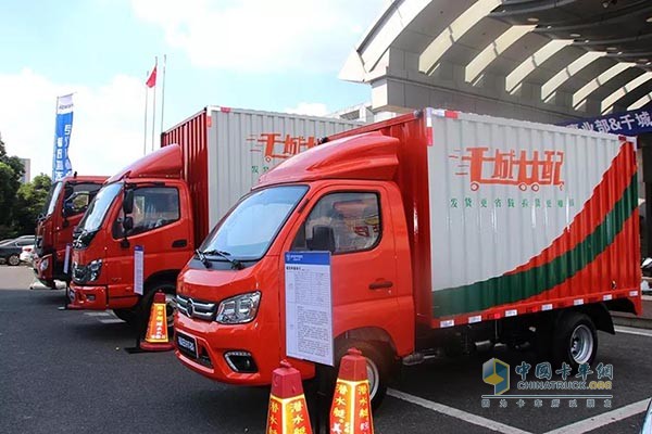 印有“千城共配”的福田時代汽車