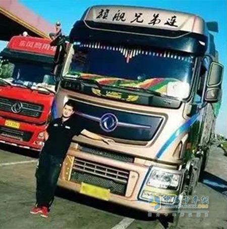 楊云鵬與他的卡車