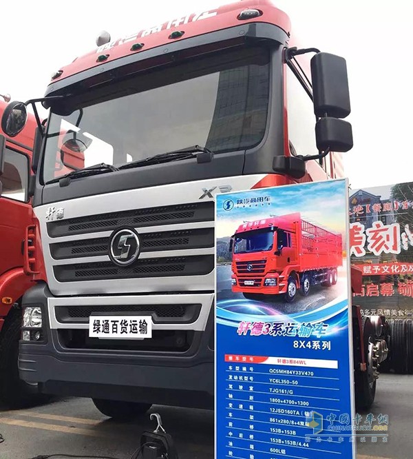 裝配YC6L發(fā)動(dòng)機(jī)的軒德3系運(yùn)輸車