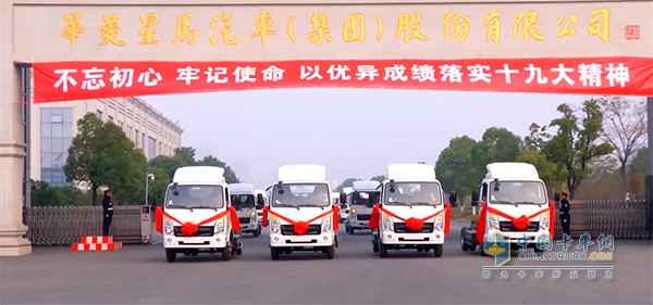 2017成立新能源汽車分公司，純電動(dòng)載貨車批量走向市場(chǎng)