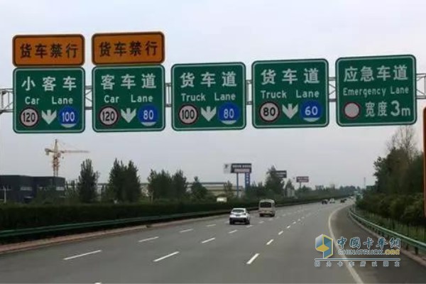 高速公路應當標明車道的行駛速度