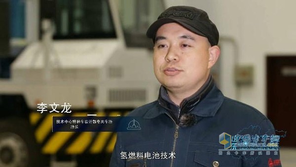 中國重汽技術(shù)中心特種車設(shè)計部專用車所所長李文龍